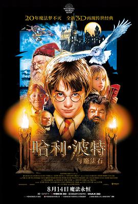 出轨电影《第四年的春天》海报